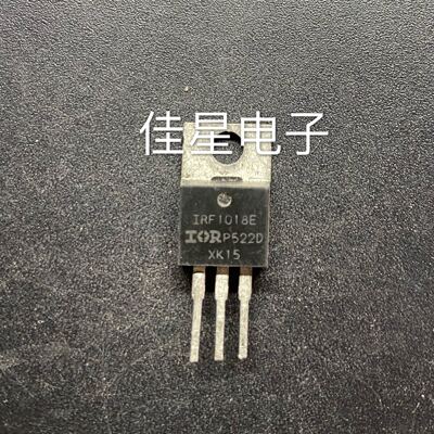 IRF1018E 拆机原装正品 逆变器常用MOS管 79A 60V TO-220 可直拍