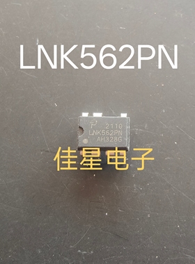 LNK562PN LNK562PG 液晶电源管理芯片 电源模块 直插DIP-7 全新