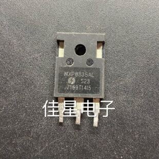 MXP8835AL 原装拆机件 大功率控制器 逆变器MOS管 代替IRFP2907