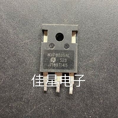 MXP8835AL 原装拆机件 大功率控制器 逆变器MOS管 代替IRFP2907