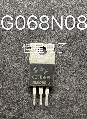 G068N08 68N08 原装拆机 场效应 160A 80V控制器三极管 可直拍