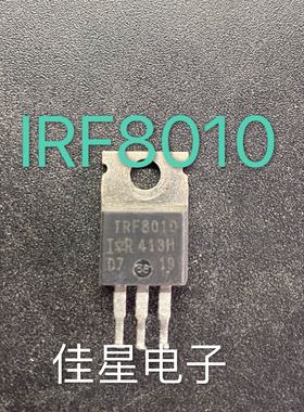 原装拆机进口 IRF8010 场效应三极管 TO220 大芯片 测好