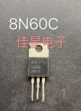 原装拆机进口 FQP8N60C 场效应管 8A600V 充电器 测好