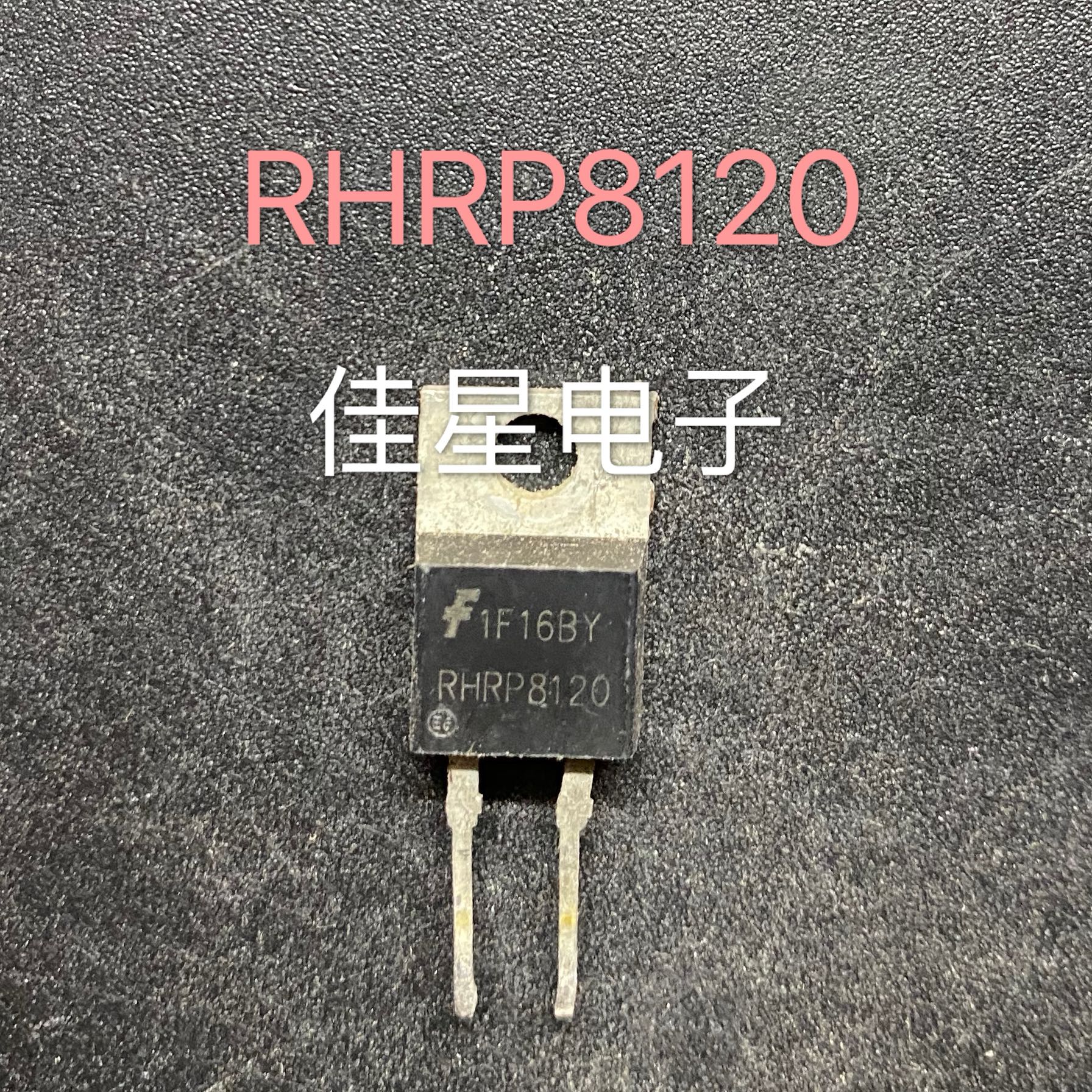 RHRP8120  RURP8120  原装原码,进口拆机 快速恢复整流二极管