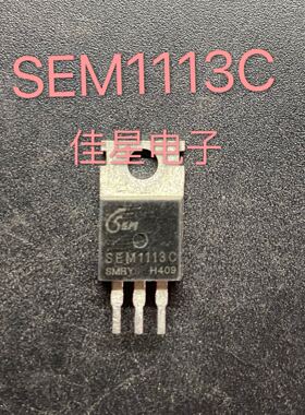 原装拆机场效应 SEM1113C 控制器三极管130A100V 现货可直拍