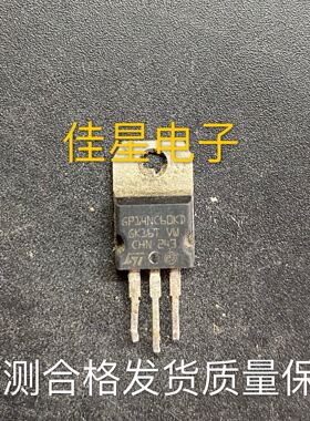 GF14NC60KD GP14NC60KD 原装拆机场效应 IGBT 14A600V 可直拍