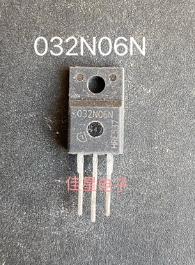 原装原字进口拆机 032N06N IPP032N06N TO220 60V/120A