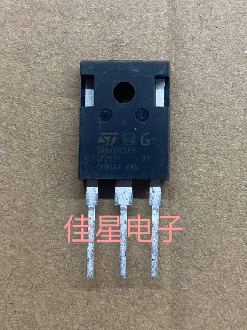 G40H120DF2 原装进口拆机 通用IGBT逆变器电焊机变频器 40A1200V