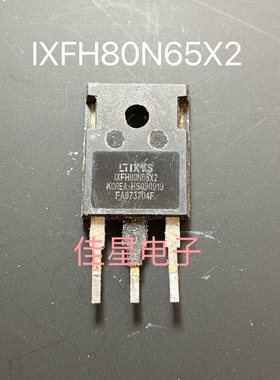 IXFH80N65X2 IXTH80N65X2 IXFH80N60X2A 80A650V 拆机高压MOS管