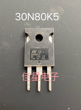 30N80K5 STW30N80K5 原装拆机TO-247 800V 24A