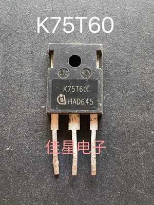 进口拆机 K75T60 K75T60A IKW75N60T 75A600V 电焊机变频器IGBT管