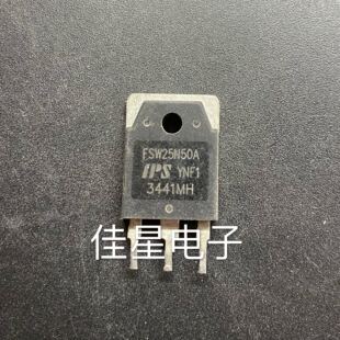 原装原字拆机 FSW25N50A FSW25N50B 25A500V 大功率MOS场效应管