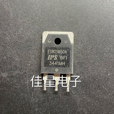 原装原字拆机 FSW25N50A FSW25N50B 25A500V 大功率MOS场效应管