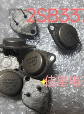 2SB337 B337 原装拆机老厂原厂元日立HIT金封发烧锗管三极管