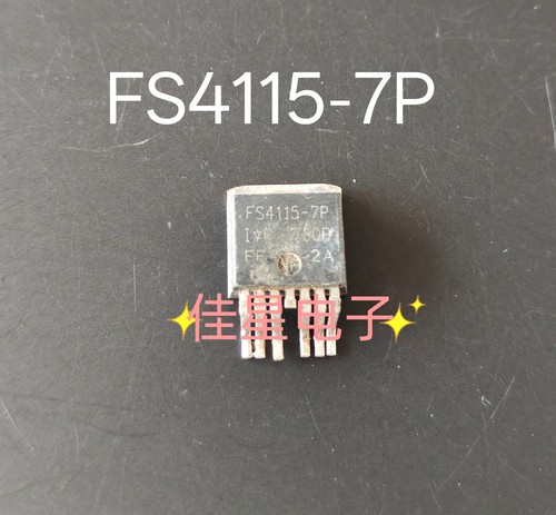 进口原字 FS4115-7P IRFS4115-7P AUFS4115-7P 大电流低内阻 MOS