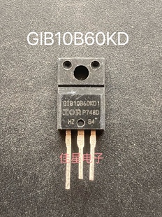 原装原字进口拆机 GIB10B60KD1 IRGBI10B60KD1 10A600V IGBT管