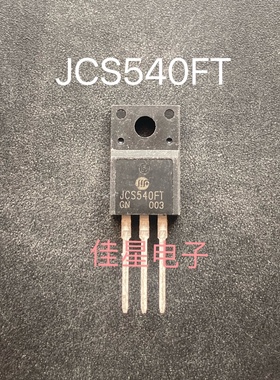原装JCS540FT-O-F-N-B  TO-220F N管 100V33A
