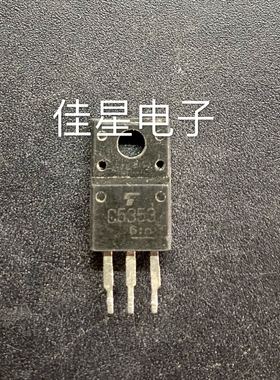 C5353 2SC5353 TO-220F 3A 800V 大功率电源管 原装正品拆机