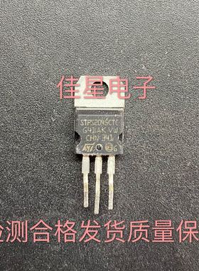 原装拆机进口 STPS2045CT 肖特基二极管TO-220 测好可直拍