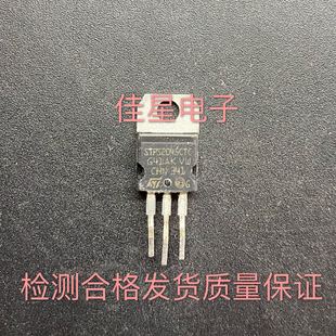 原装拆机进口 STPS2045CT 肖特基二极管TO-220 测好可直拍