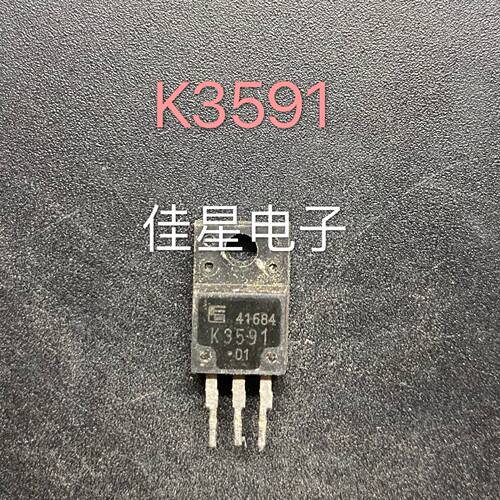 K3591 2SK3591 原字进口拆机 TO-220F N沟道硅功率MOS 40A 150V