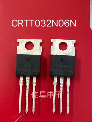 CRTT032N06N 原装 TO-220 MOS场效应管 60V 160A 现货可直拍