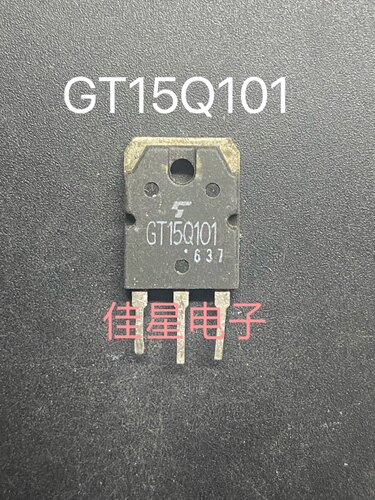 进口IGBT场效应管 GT15Q101 15A 1200V TO-3P 质量保证 测好