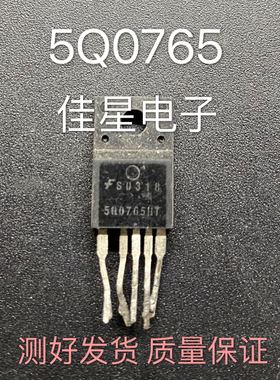 原装进口拆机 KA5Q0765RT 5Q0765BT 开关电源控制模块