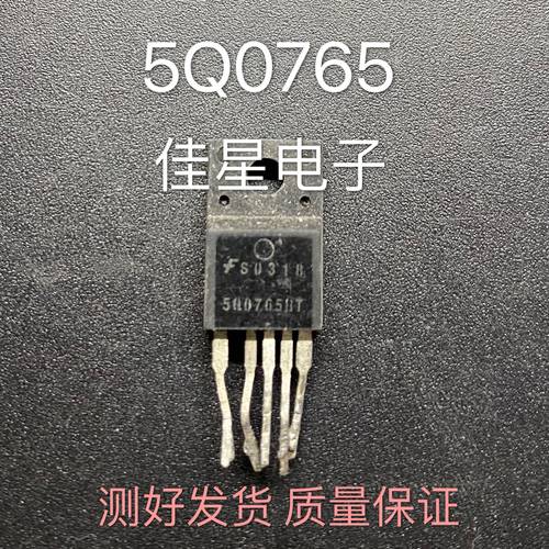 原装进口拆机 KA5Q0765RT 5Q0765BT 开关电源控制模块