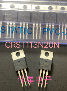 CRST113N20N 原装全新场效应管 105安 200伏 直接代替110N20