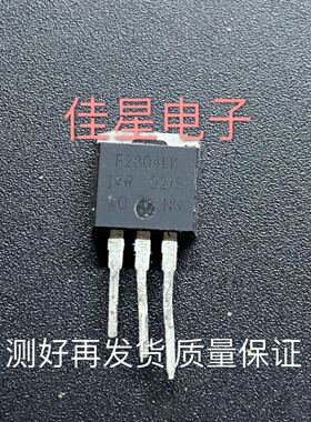 原装进口拆机原字 F2804L IRF2804L TO-262插件/场效应管