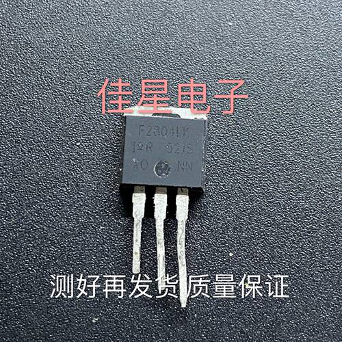 原装进口拆机原字 F2804L IRF2804L TO-262插件/场效应管