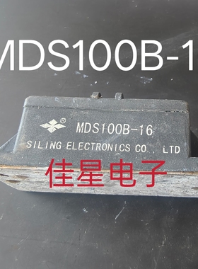 原装拆机四菱 MDS100B-16三相整流桥模块100A1600V 焊机 变频器用