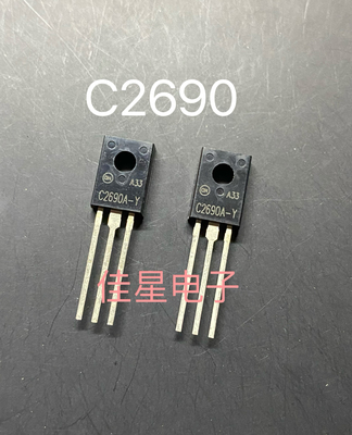 全新原装进口正品 2SC2690A-Y  C2690A-Y 直插三极管 TO-126