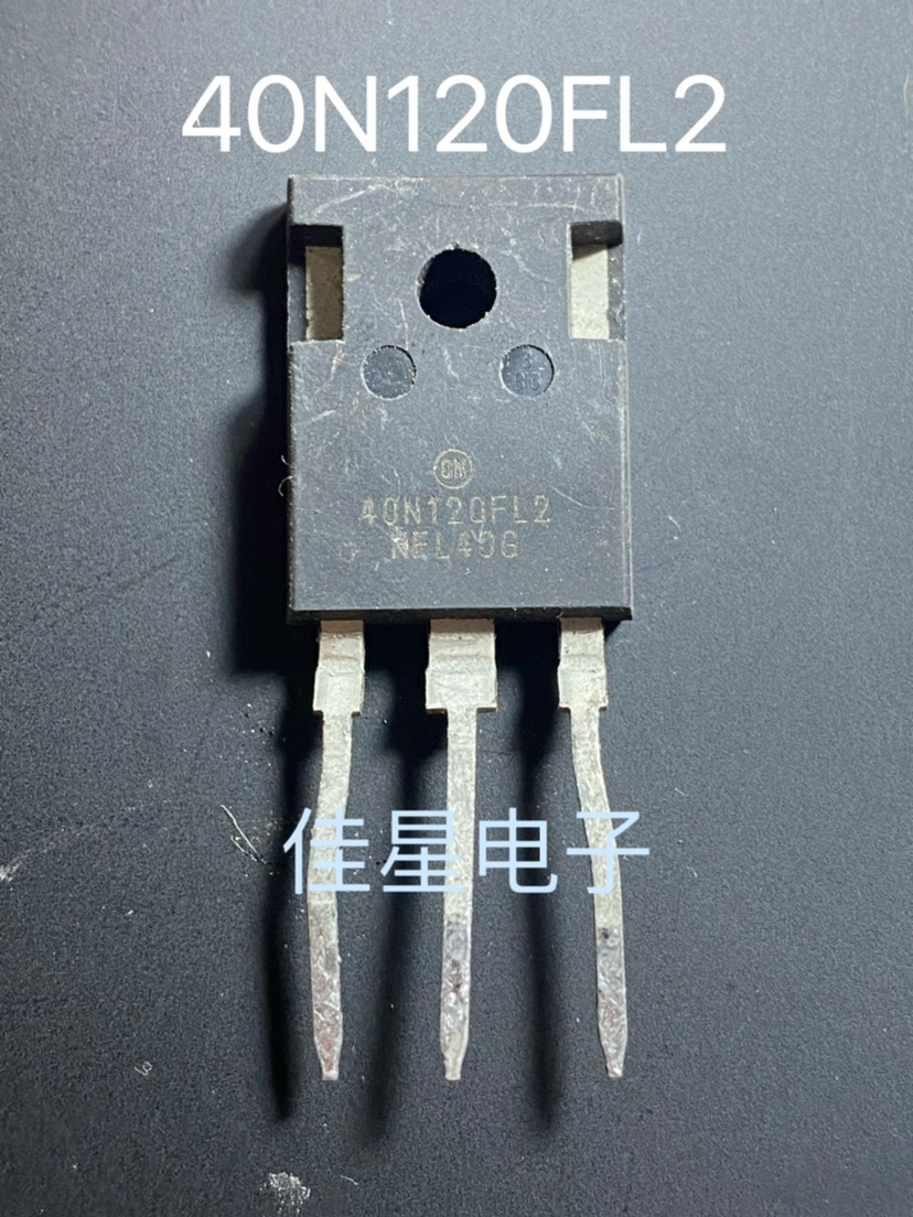 40N120FL 40N120FL2 40N120S 逆变器电焊机IGBT单管 原装原字拆机
