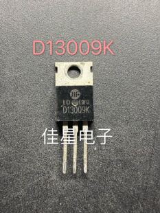 原装拆机 D13009K 高压大功率电源开关管 测好发 质量保证 可直拍