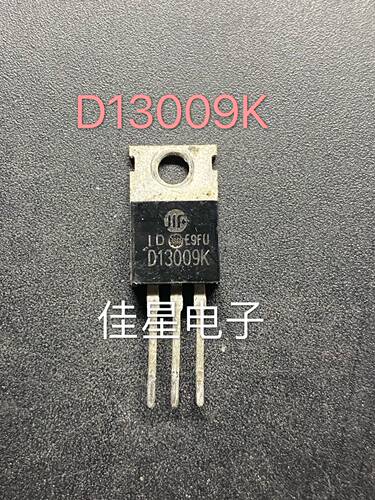 原装拆机 D13009K 高压大功率电源开关管 测好发 质量保证 可直拍