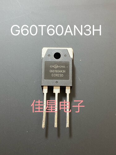 G60T60AN3H全新原装 IGBT晶体管600V 60A CRG60T60AN3H