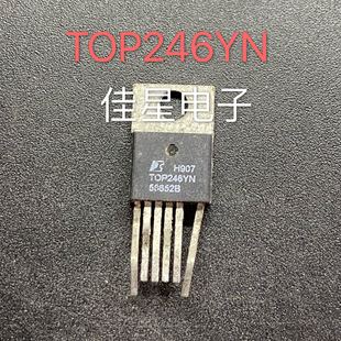 TOP246 电源管理芯片 液晶维修 原字进口拆机 220 TOP246YN