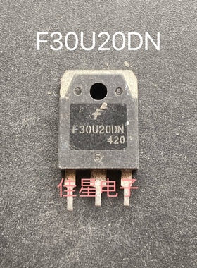 F30U20DN 原装进口拆机件 电源快恢复二极管 30A 200V 代换92-02
