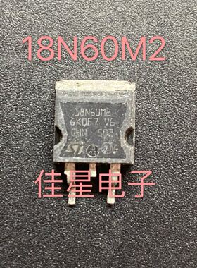 原装拆机 18N60M2 场效应管 SOT-263
