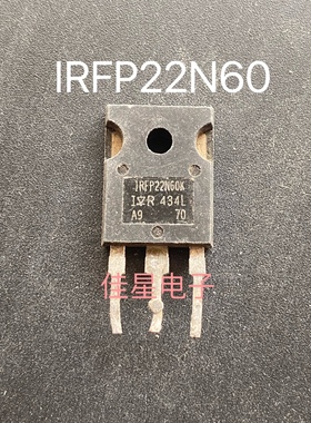 IRFP22N60K场效应MOS管22A 600V三极管 原装拆机 TO-247