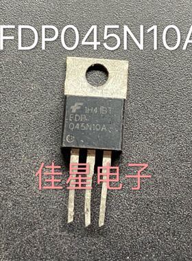 原装拆机 FDP045N10A TO220 N沟道 164A100V  045N10 MOS场效应管