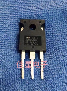 原装进口拆机原字 GW80H65DFB G80H65DFB 80A 650V MOS管 测量好