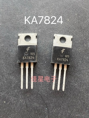 全新原装ON 仙童进口 KA7824 三端稳压管 稳压器 三极管 TO-220