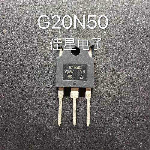 原装进口拆机 G20N50C 20N50 MOS场效应管 TO-247 测量好 可直拍