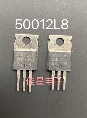 原装拆机进口 电源场效应 50012L8 50012L2 三极管
