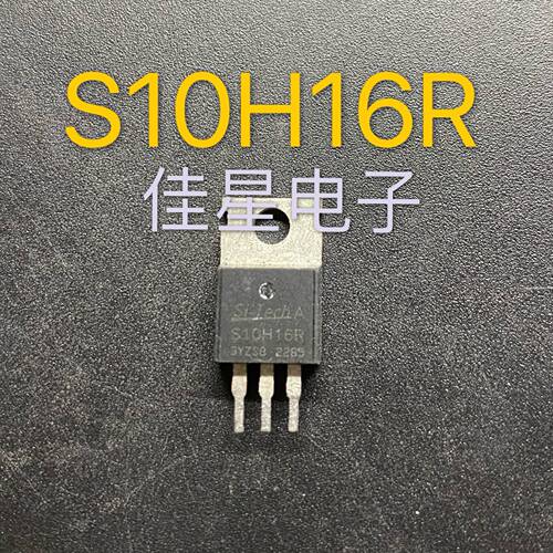 S10H16R 原装拆机场效应 160A 100V 控制器三极管 测好可直拍
