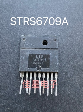 原装进口拆机 STRS6709A STR-S6709A STR6709 S6709A 电源模块