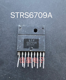 原装进口拆机 STRS6709A STR-S6709A STR6709 S6709A 电源模块